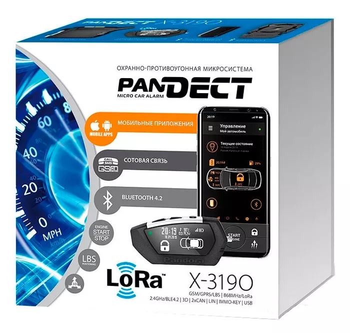 Автосигнализация Pandect X-3190 - фото2 Автосигнализация Pandect X-3190 - фото2