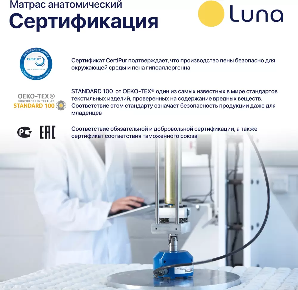 Матрас Luna Home 120x190 фото-5 Матрас Luna Home 120x190 фото-5